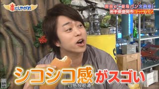 シコ④⑤destiny