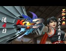 【あと４日】スト６に不知火舞が実装されるまで不知火舞をやりまくる！【ＫＯＦＭＩ２】