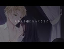 【ドS】沼らせ彼氏#3