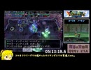 【RTA】少年ヤンガス　魔導の宝物庫RTA 13:10:06.4　Part10/20 【VOICEPEAK】