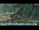 【WhiteCUL実況】MONSTER HUNTER RISE【18】