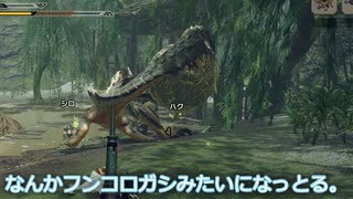 【WhiteCUL実況】MONSTER HUNTER RISE【18】