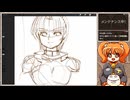 イラスト制作の様子を見守る生放送！#9 再録1