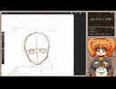 イラスト制作の様子を見守る生放送！#9 再録3