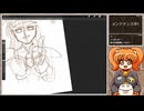 イラスト制作の様子を見守る生放送！#9 再録4