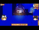 【Stardew Valley】 ＃028 【バンドルを頑張る】イカ釣り大会を頑張った・鉱山を頑張った・魔術師のクエスト・夜の市・実績解除・雑談：マオののんびり農場日誌３ 【ゆっくり実況】