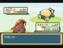 少しいじったポケモンを二人で喋りながらやってみた Part39