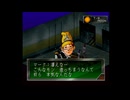 女神異聞録ペルソナ(初代）　初見プレイ　part7