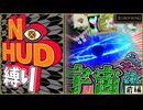 【ゆっくり実況】情けゼロ、魔法のみ、HUDなし。【エルデンリング】【No HUD縛り】【前編】