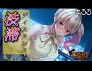 【バニーガーデン】凜ちゃんの誕生日でお財布が大変なことに！？ #32【F.F.K 劇場】#ネタバレあり