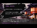 【モノトーンミュージアムRPG】銀継ぎの国⑥【実卓リプレイ】