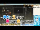 【実況】ELDEN RINGもっとやる！【231-DLC編】