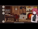 【7DAYS TO END WITH YOU】言葉を理解して物語を読み解くパズル&ノベルゲーム【6日目】