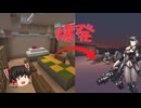 【Minecraft】戦術人形と超能力で超鬼畜Modパックを余裕で攻略する！パート20【ゆっくり実況】