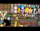 【BpB】サブプランプリズムソード～ほぼメイン～【実況プレイ】#85