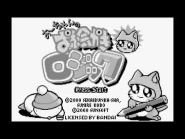 WS]おーちゃんのお絵かきロジック FULL SOUND TRACK - ニコニコ動画