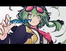 シリメツレツ / UVL feat.GUMI