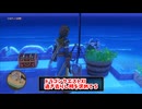 【ドラゴンクエスト11S】「勇者」とは何なのか。最後のヨッチの居場所に気づきました…！【Part356】