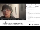 【実験機能の左右反転を使用】【ゆのんちゃん】「^_ 我」　①【2025/2/1】【第337回】