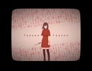 kagome kagome / 花隈千冬
