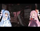 高価ゲーム好きの琴葉葵が夢で終らせない2