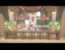 【刀剣乱舞偽実況】美味しいごはんを作りたい加州は、同室の二振りを誘うことにしました。➆【MainCraft】