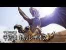 アカネちゃんの特別討究　セルレギオス
