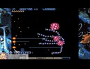 【キーボード】グラディウス １コインクリア