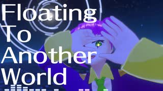 【オリジナル曲】Floating to another world【インストゥルメンタル】