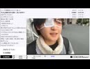 【実験機能の左右反転を使用】【ゆのんちゃん】「^_ 我」　③【2025/2/1】【第337回】