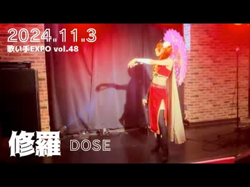 【LIVE ver.】修羅 / DOES 【歌ってみた】【cosplay】