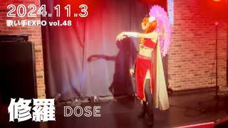 【LIVE ver.】修羅 / DOES 【歌ってみた】【cosplay】