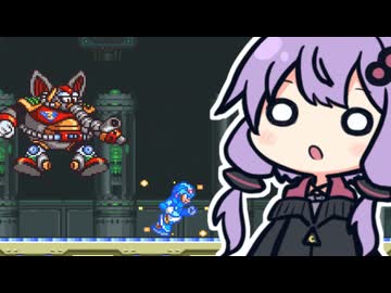 ゆかりやりますロックマンX #5