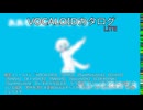 【VOCALOIDカタログ : LITE】2025年02月01日