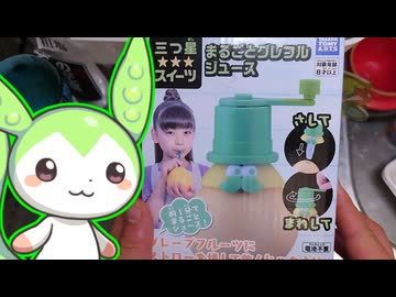 【専用道具を使う料理祭】ずんだもんがグレープフルーツをグリグリえぐる【ずんだもんワールドクッキング】