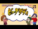 池田模範堂 ムヒソフト CM