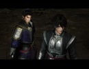 真・三國無双ORIGINS　華容道の戦い・曹操軍～RISE AND FALL