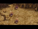 【ロマサガ３】気ままに術縛りの旅_part15【ゆっくり実況】