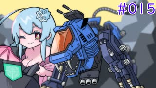 【PSゾイド】咲ちゃんの惑星Zi戦記 part15【なんちゃってVOICEROID実況】