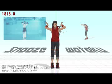 【MMDツイステ】Snooze　- モーショントレース　W.I.P.-