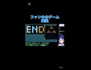 スーパーマリオメーカー2：リンクを使ってタイムを縮めろ！20秒以内にクリアできるか！？【マリメ】