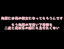 【女性向け】会社の後輩に裏垢で自撮りをアップしてるのがバレたら、後輩はヤンデレで…【シチュエーションボイス】