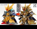 【ガンプラ筆塗り】ノーカットver：塗装難易度が高いアーサーガンダムの上半身を筆塗りで綺麗に塗装してみた！【SDガンダム】