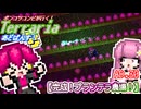 【ゆっくり実況】完成！プランテラ農場！【ポンコツコンビが行く！テラリア　あどばんす!】AD.30