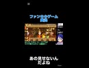 スーパーマリオメーカー2：賑やかなステージだけど、ちょっと見づらい＾＾；【マリメ】