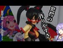 【VOICEROID】結月プラモ製作所＃11　メガミデバイス　朱羅　九尾　祭＋コトコレレポート【プラモデル制作】