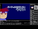 【VTuber】はじめまして！バーチャルいいゲーマーです！【Twitchアーカイブ】