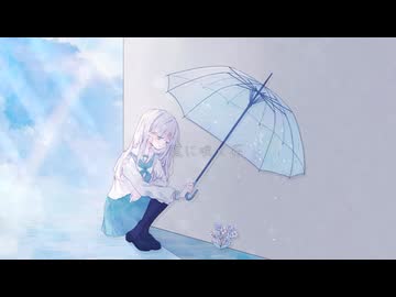 陰に咲く花／可不【1万人ありがとう】