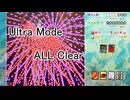 東方虹龍洞Ultraモード　魔理沙 ノーコンALL