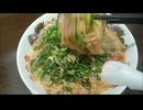 【来来亭】ラーメンとチャーハンを喰らう